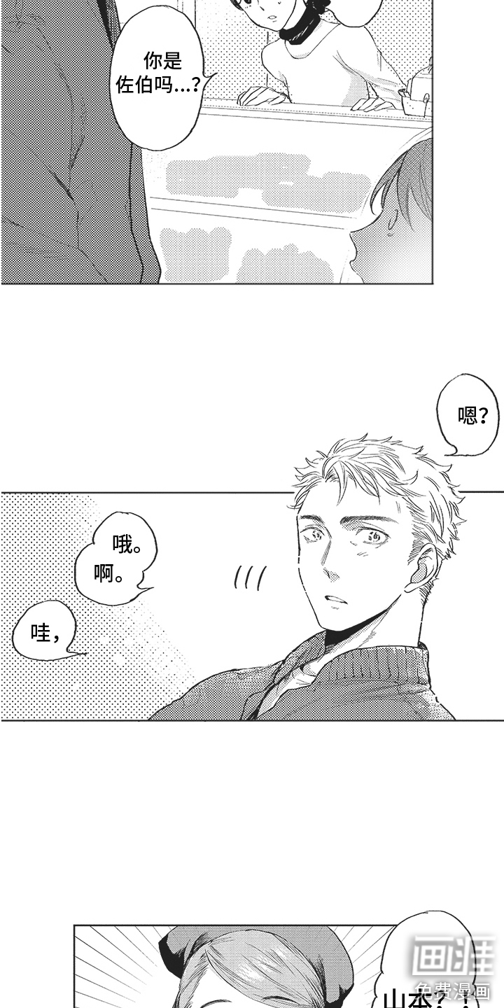 第14话7
