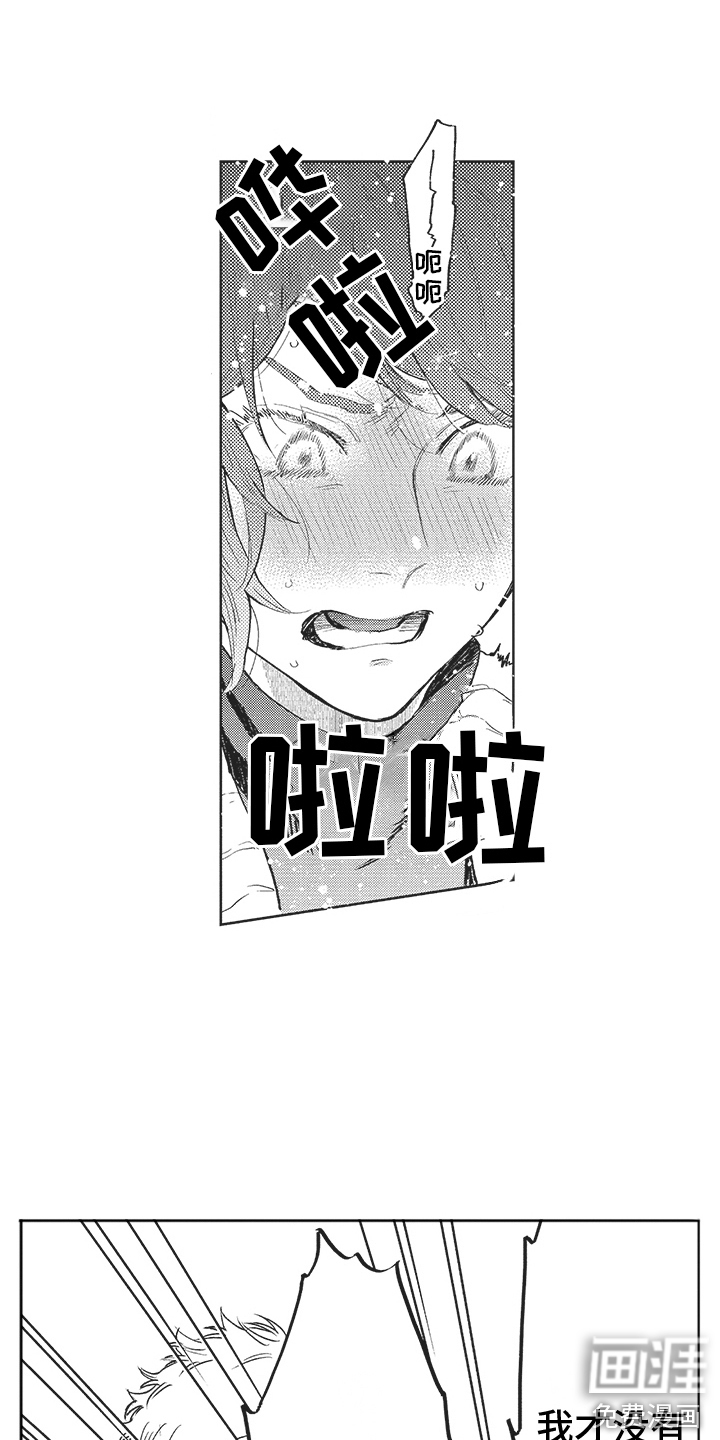 第14话14