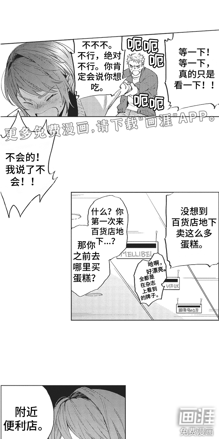 第14话0