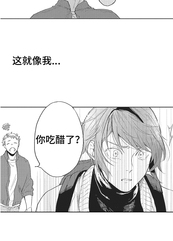 第14话13