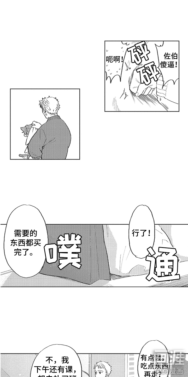 第13话11