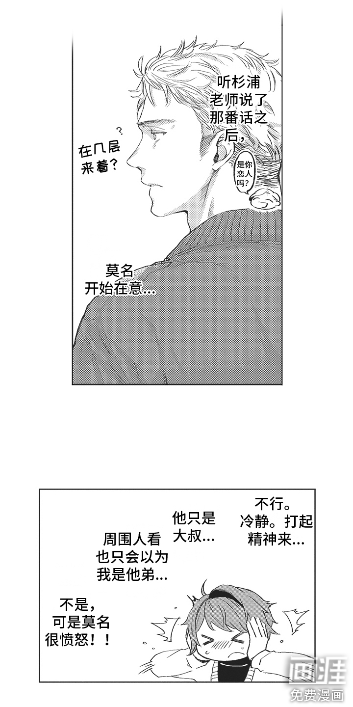 第13话10