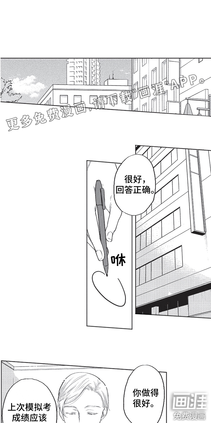 第13话0