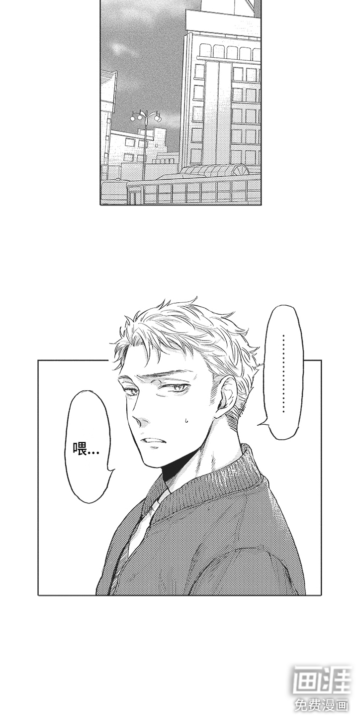 第13话7