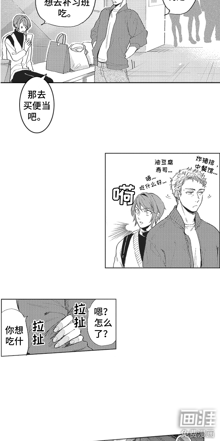 第13话12