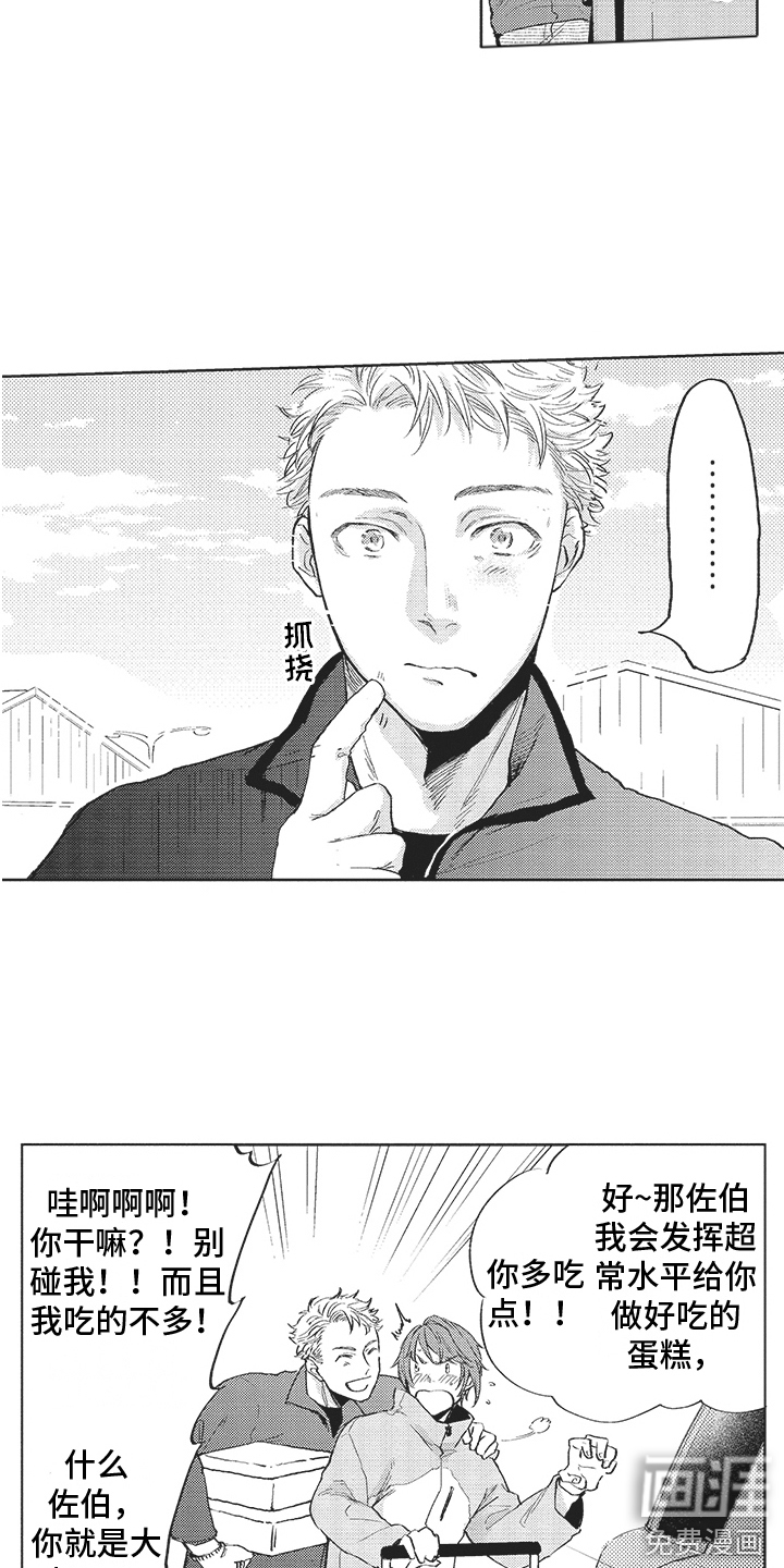 第12话2