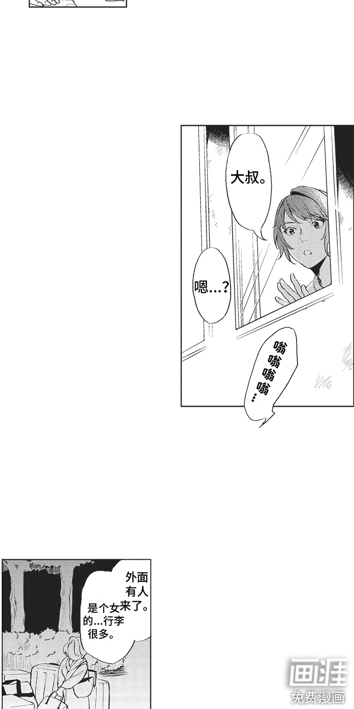 第11话2
