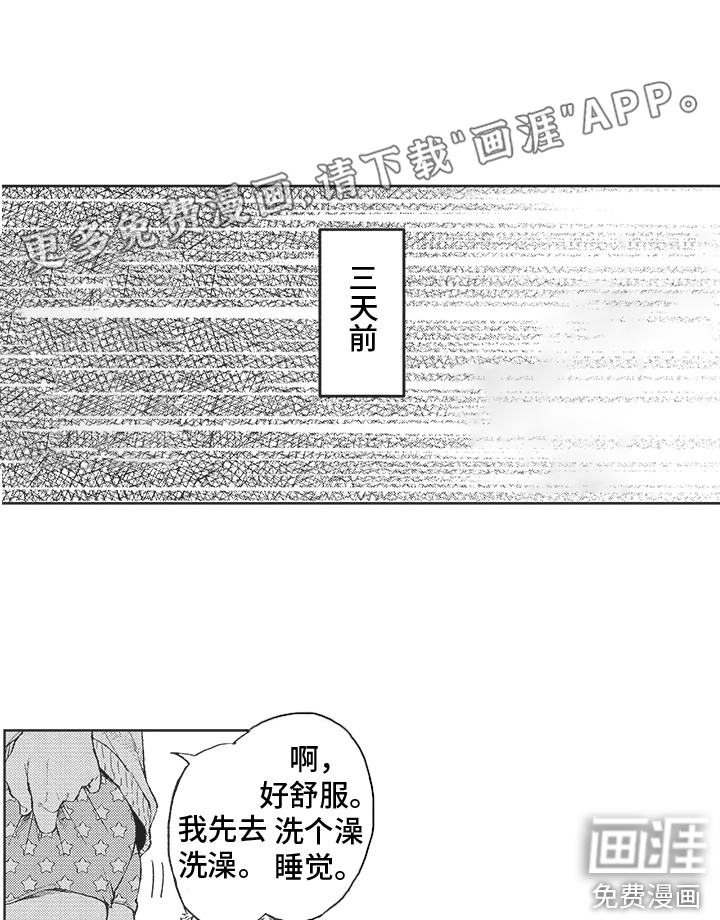第11话0