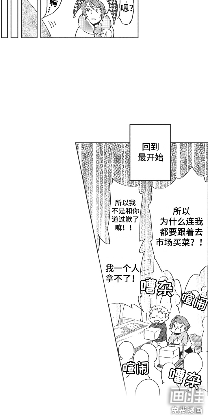 第11话10