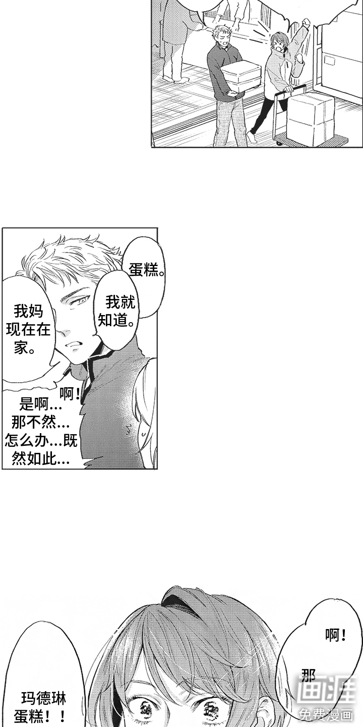 第11话13