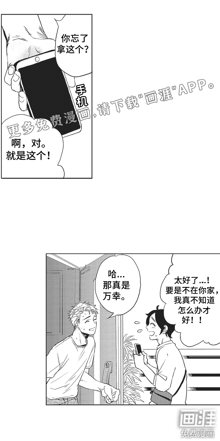 第10话0
