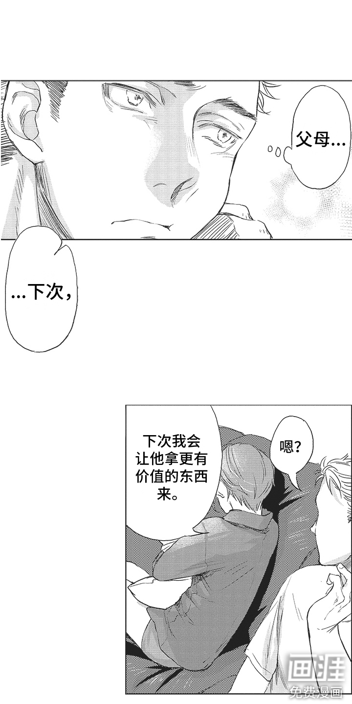 第10话7