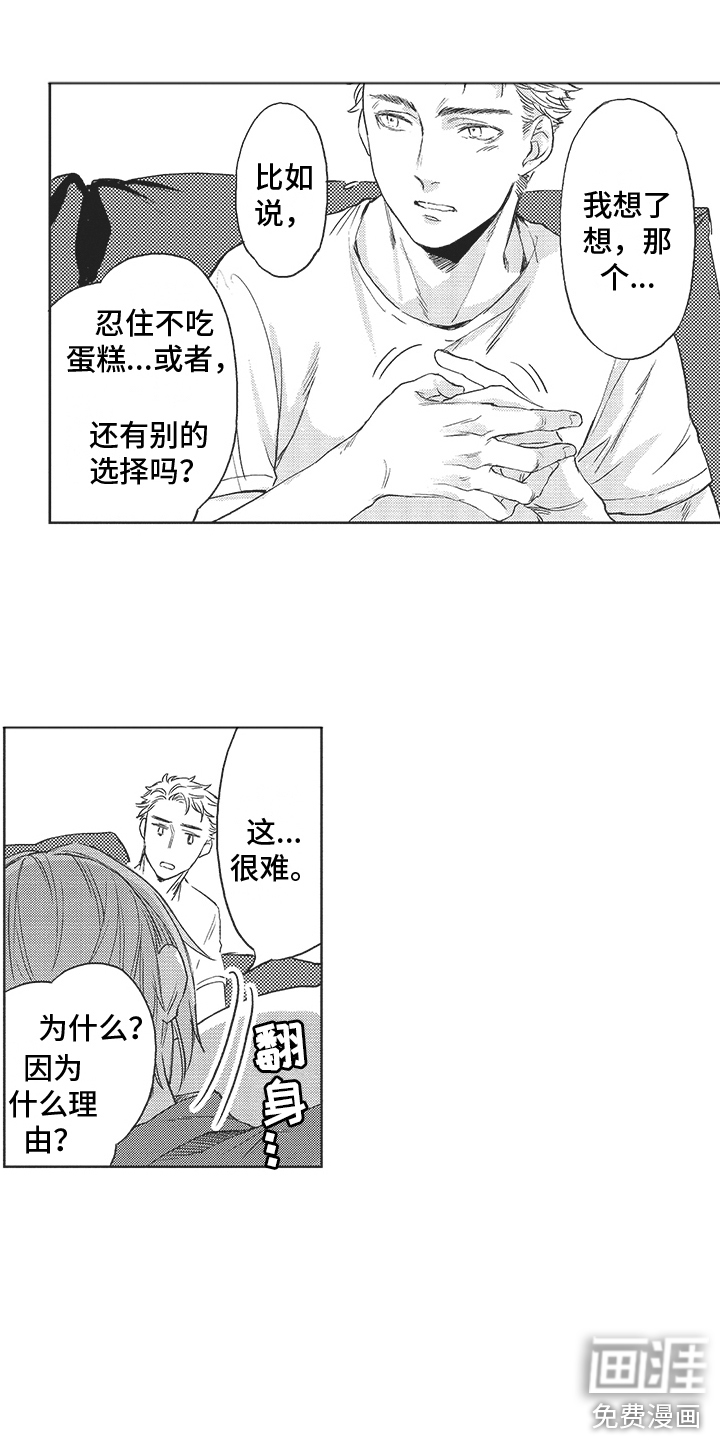 第10话9