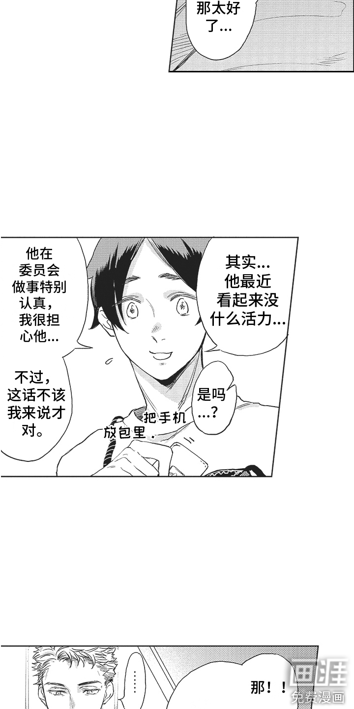 第10话2