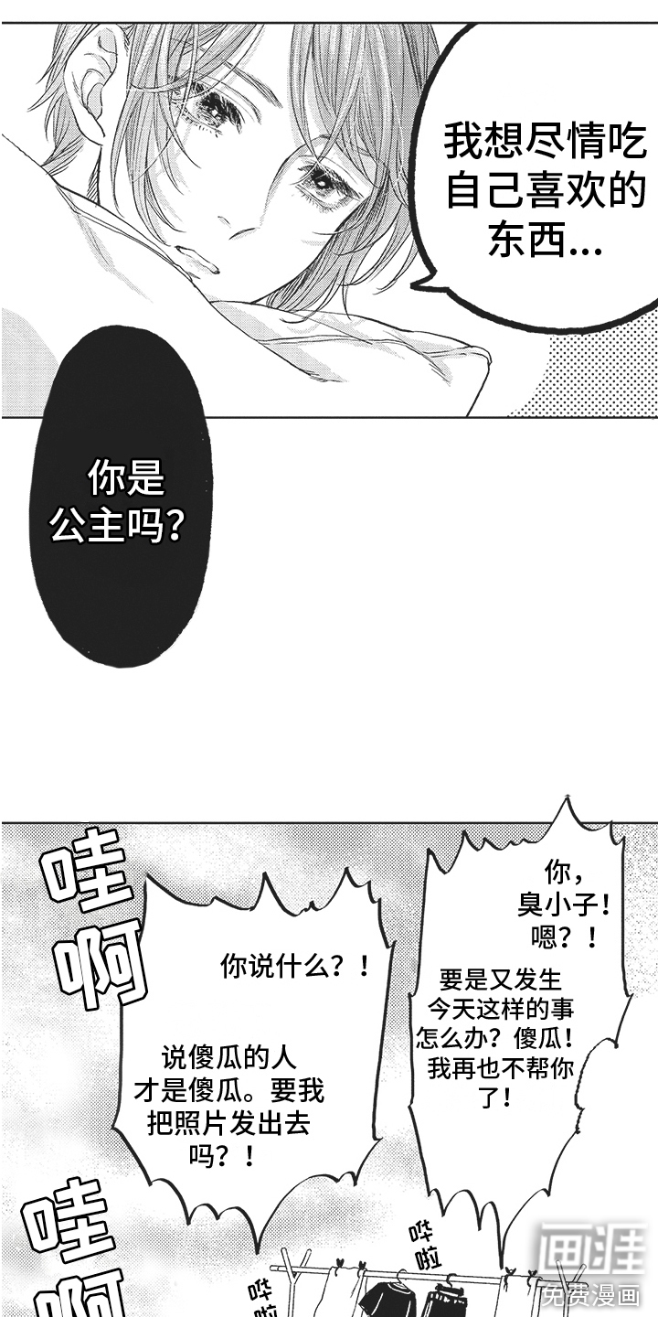 第10话10