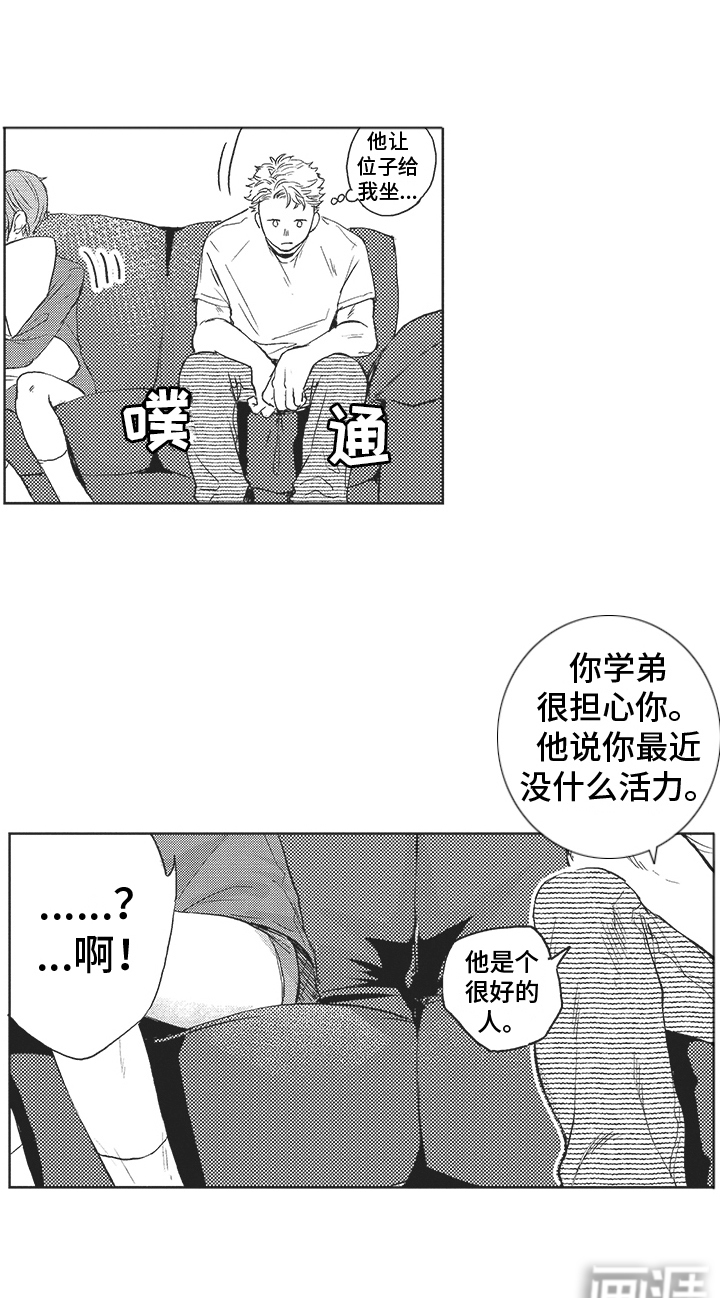 第10话5