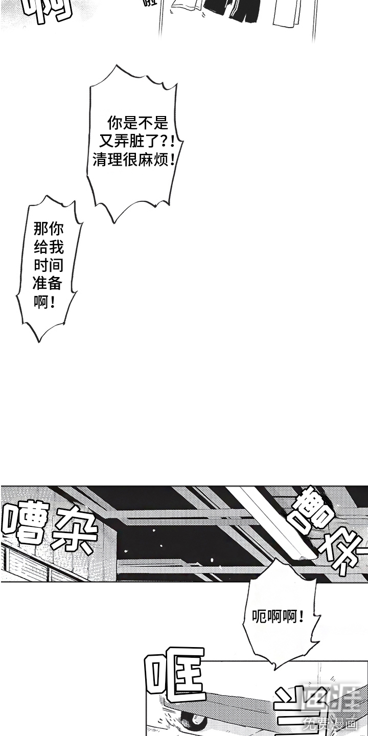 第10话11