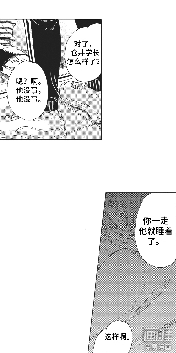 第10话1