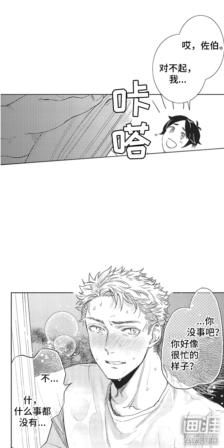 第9话13