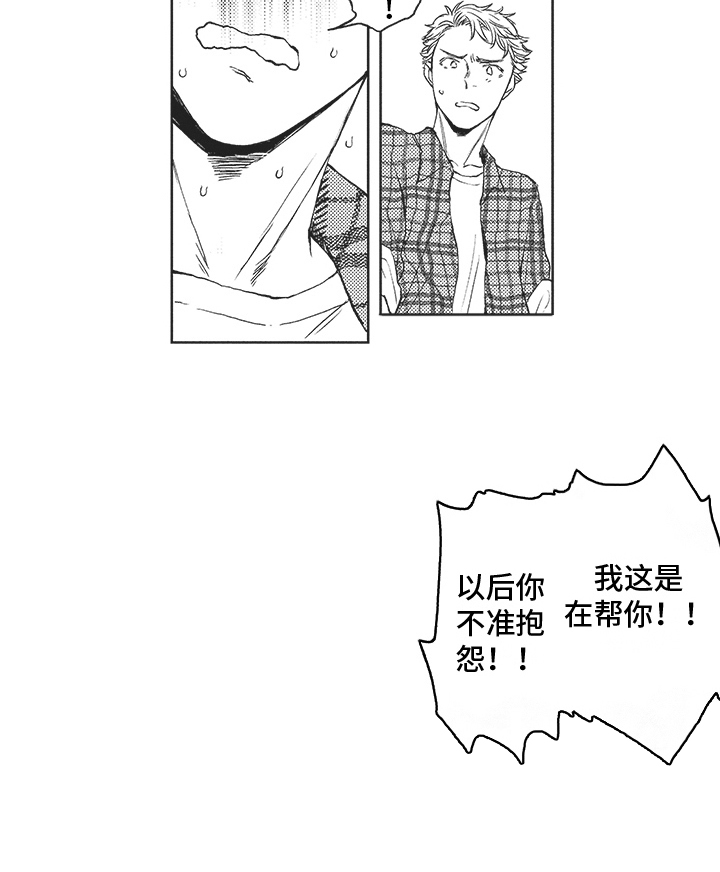 第9话9