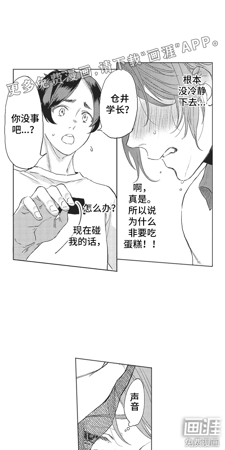 第9话0