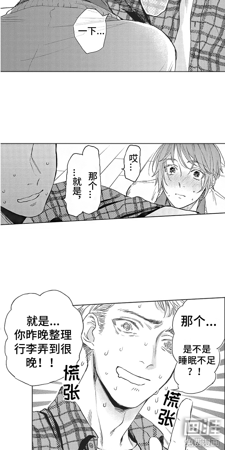 第9话2