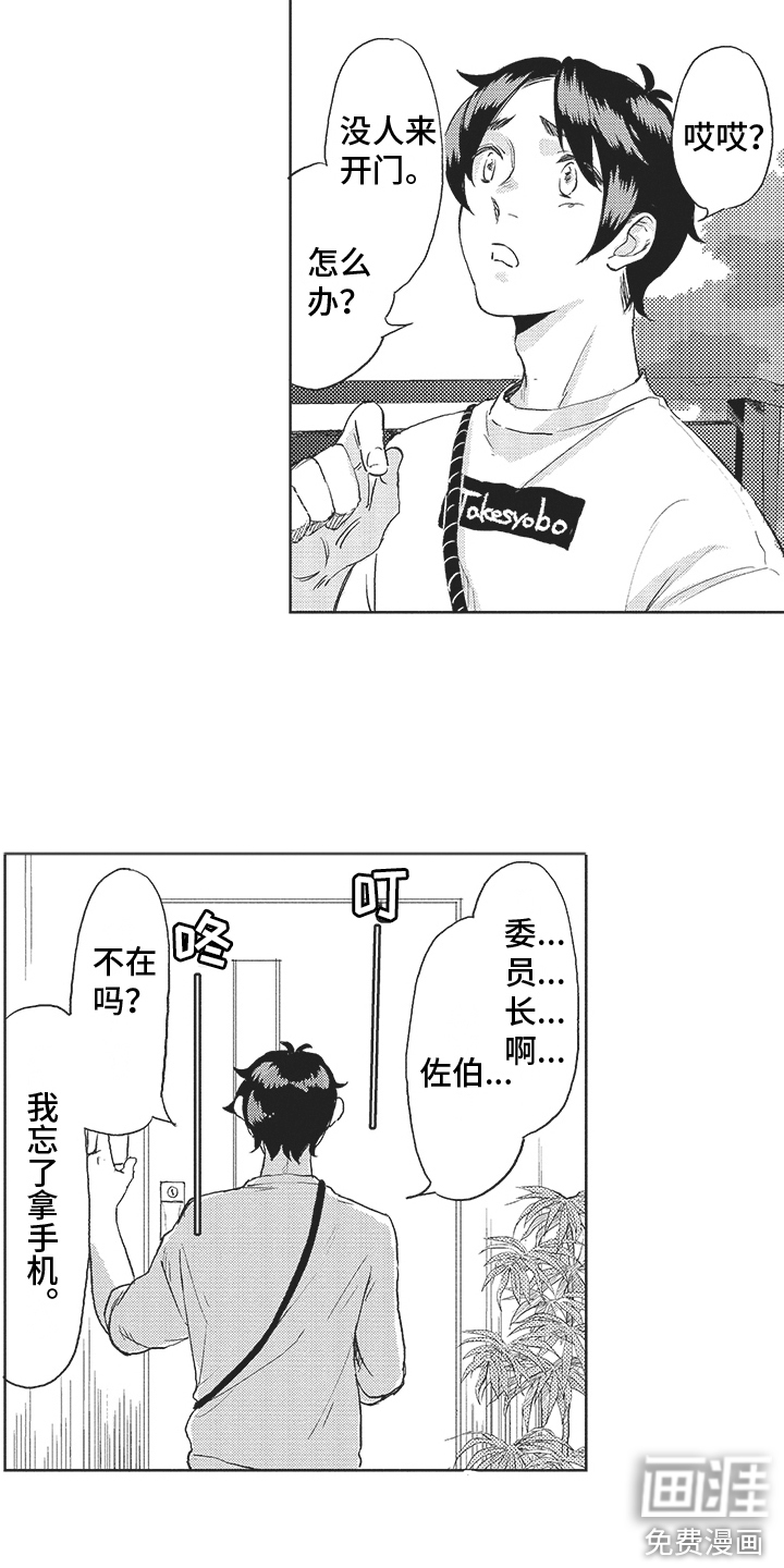 第9话12
