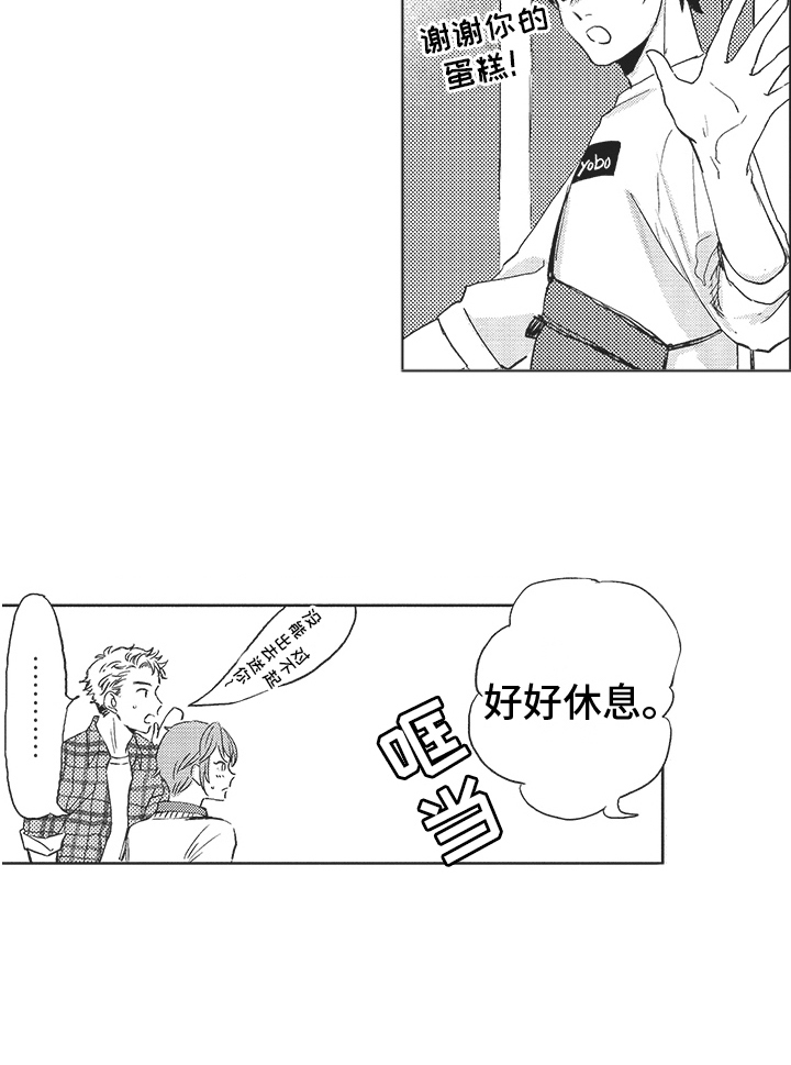 第9话4