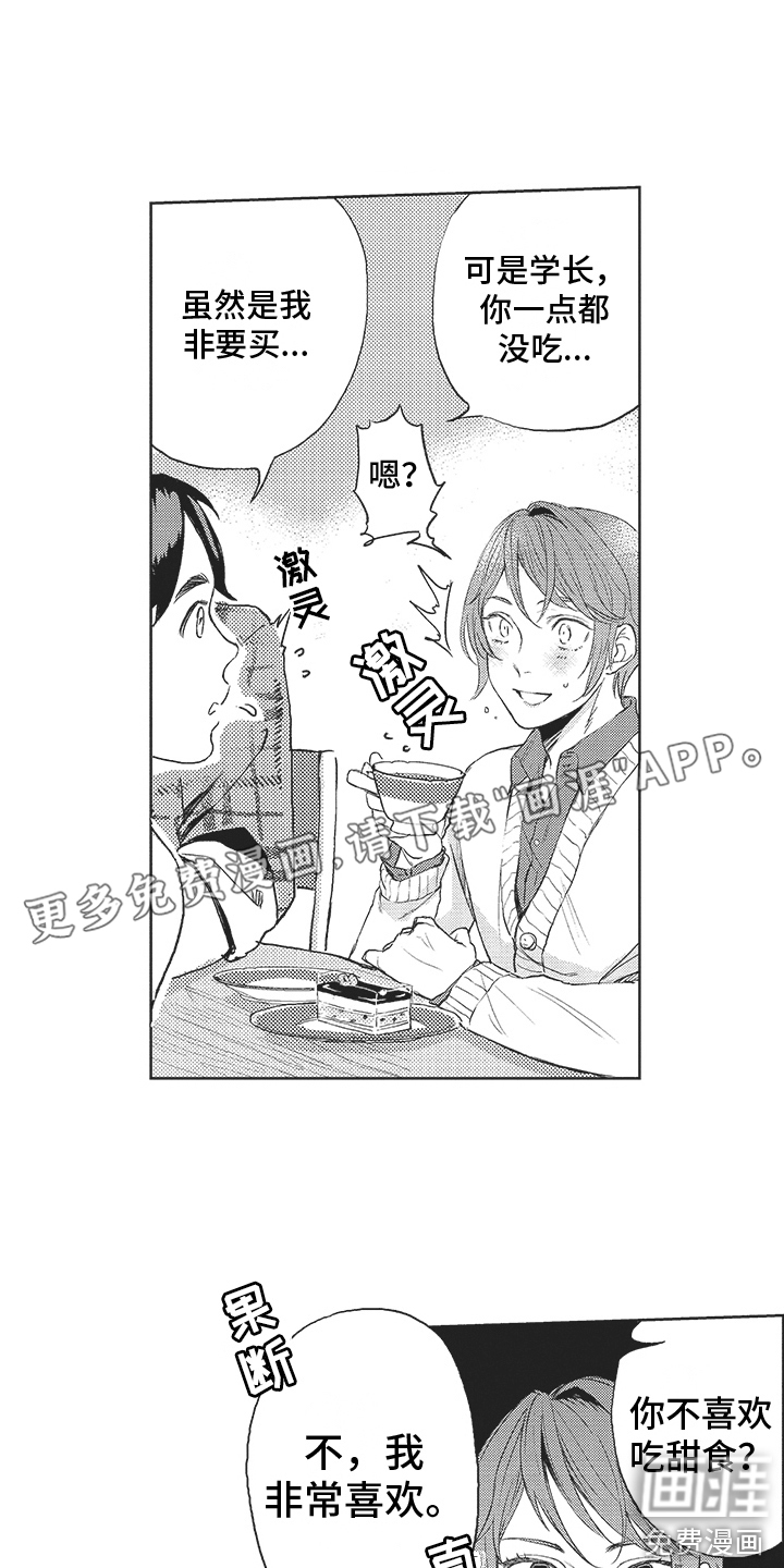 第8话0
