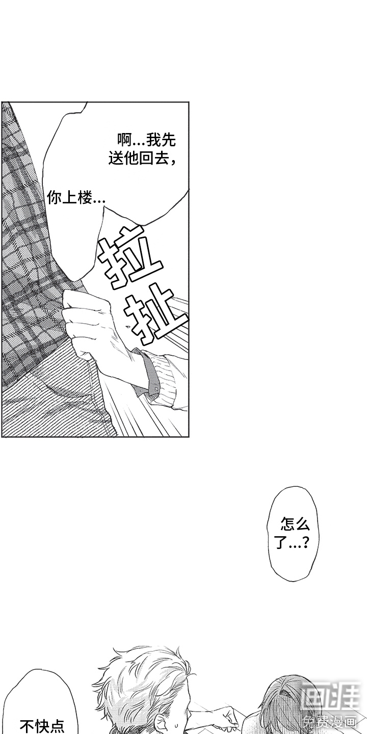 第8话9