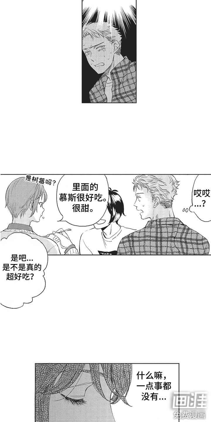第8话5