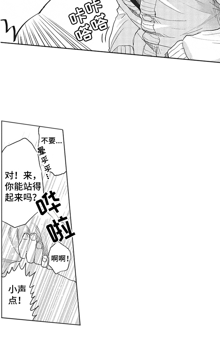 第8话12