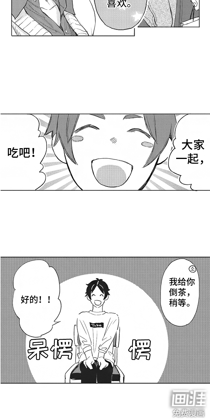第7话4