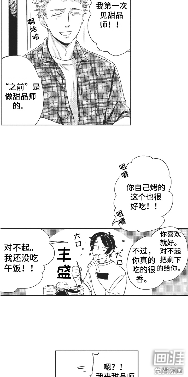第7话12