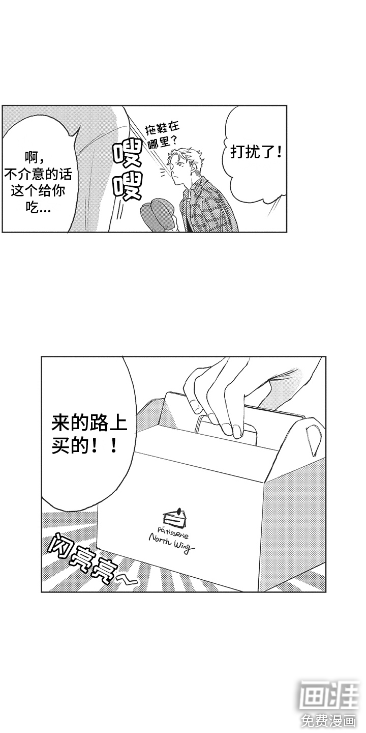 第7话2