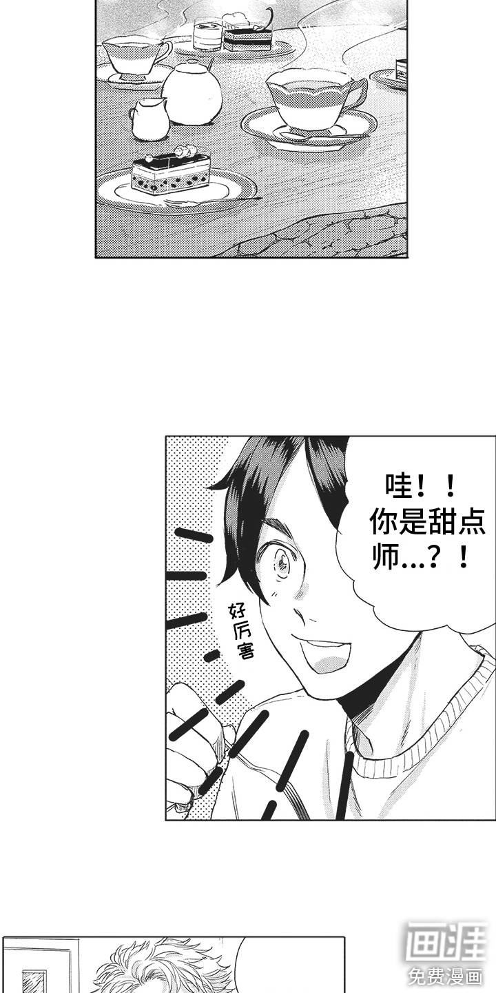 第7话11