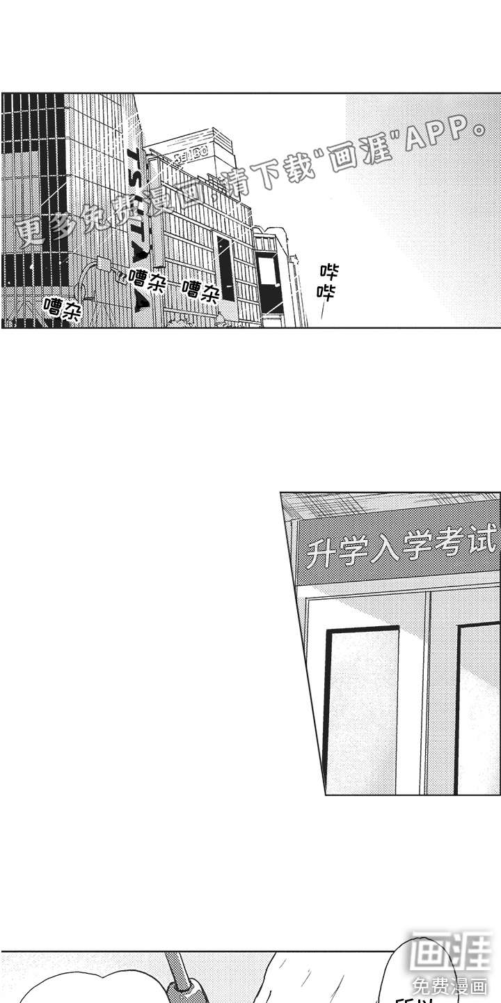 第6话0