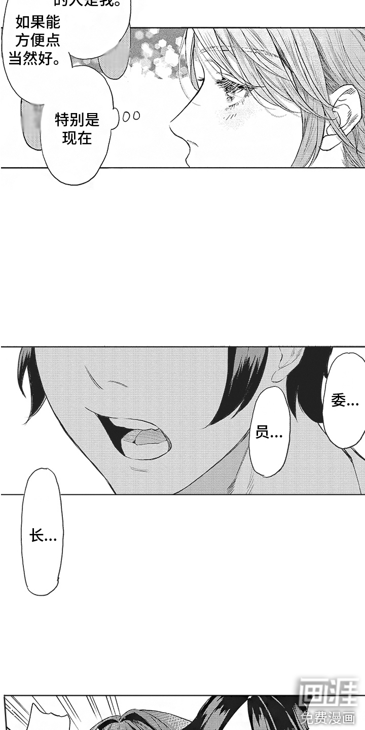 第6话6