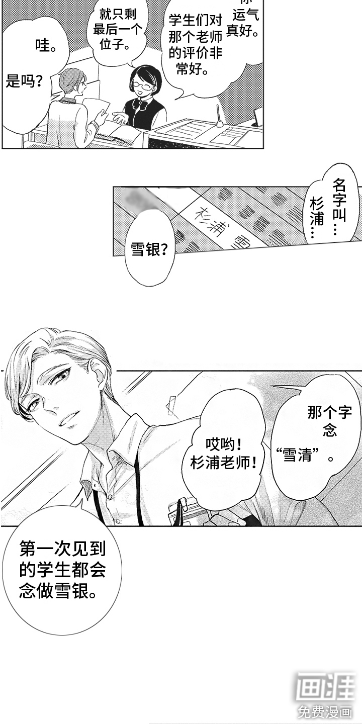 第6话2