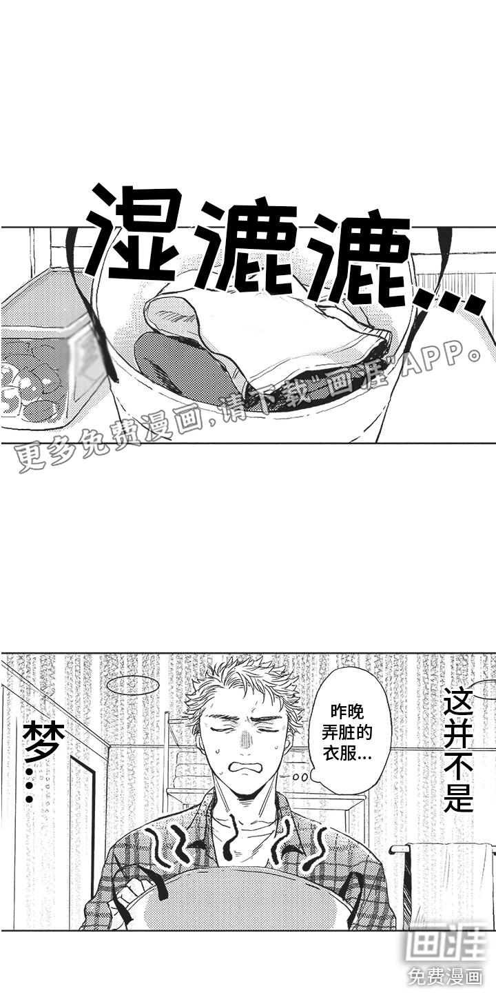 第5话0