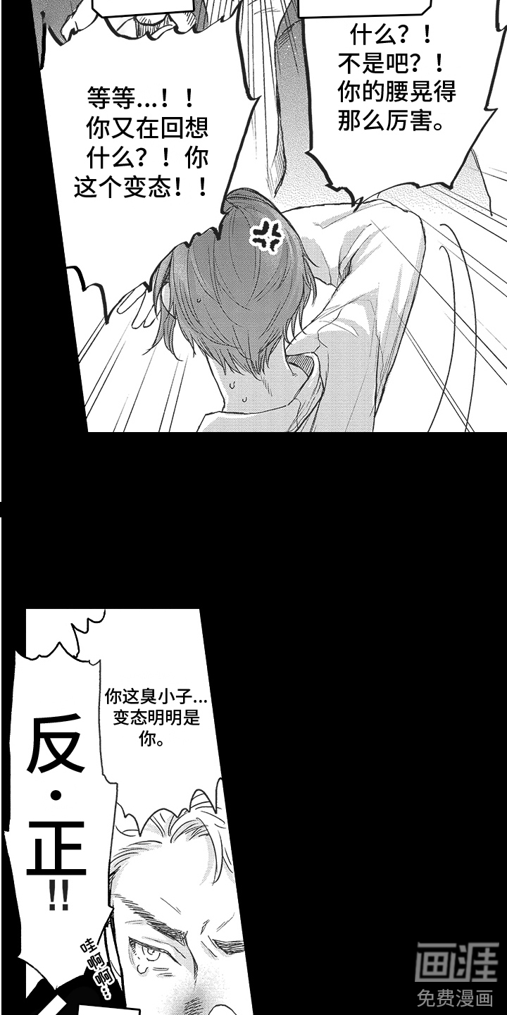 第5话9