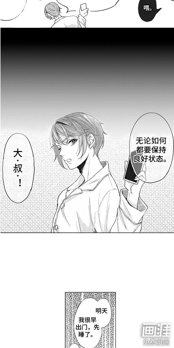 第5话12