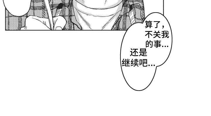 第5话16