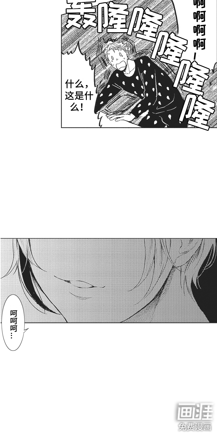 第4话14