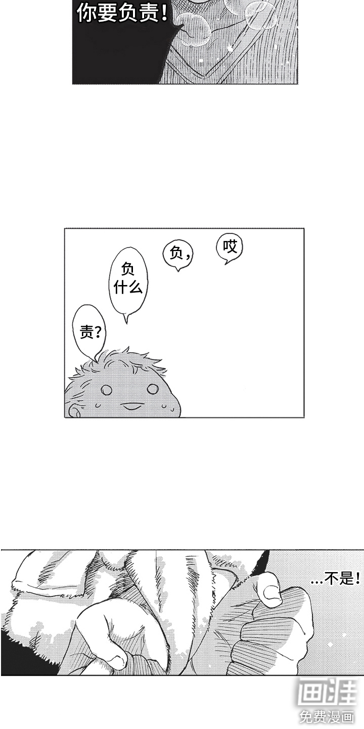 第4话5