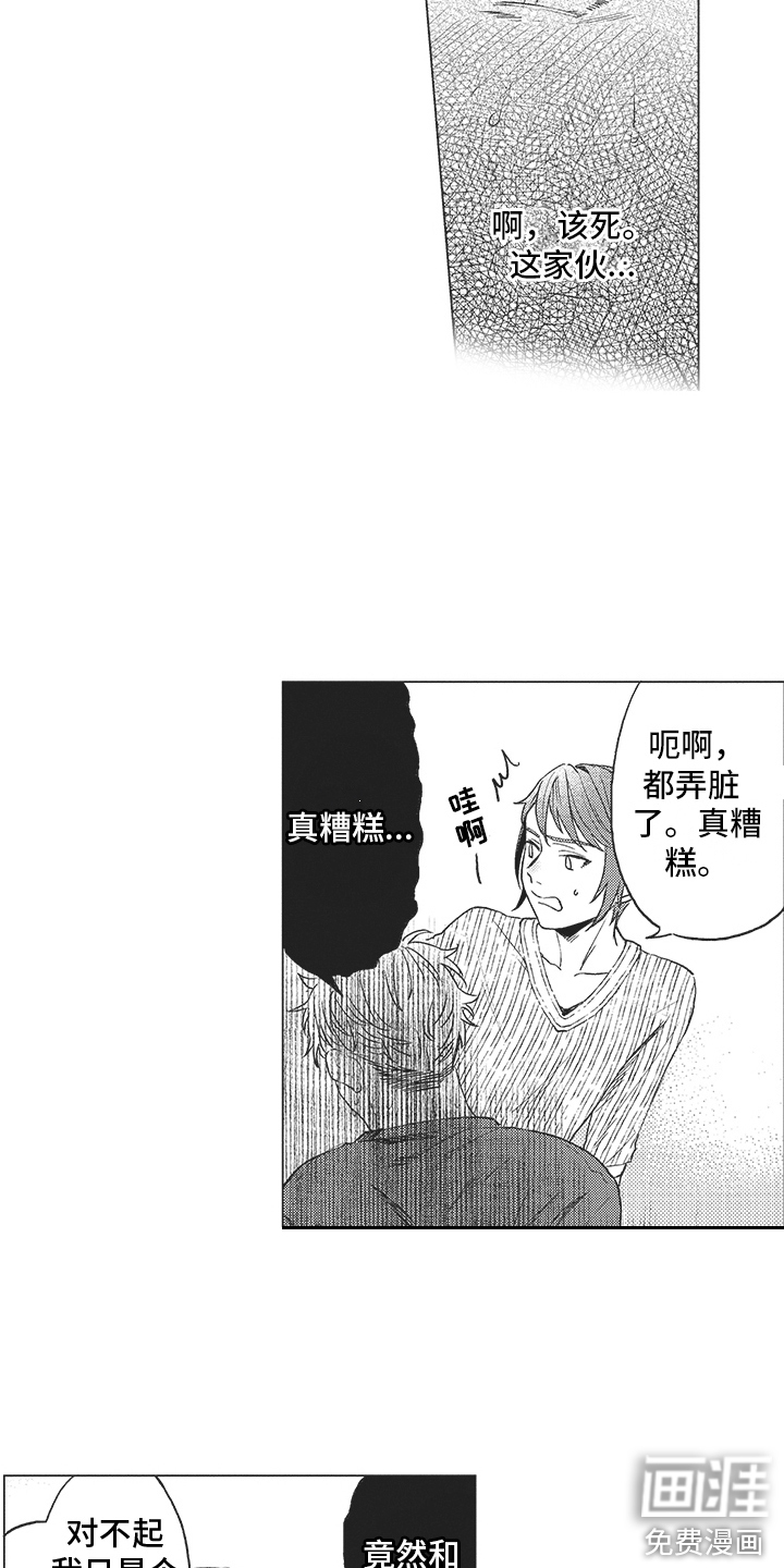 第4话9