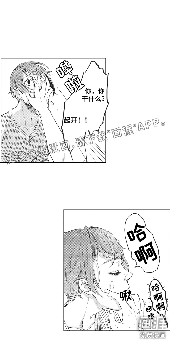 第4话0
