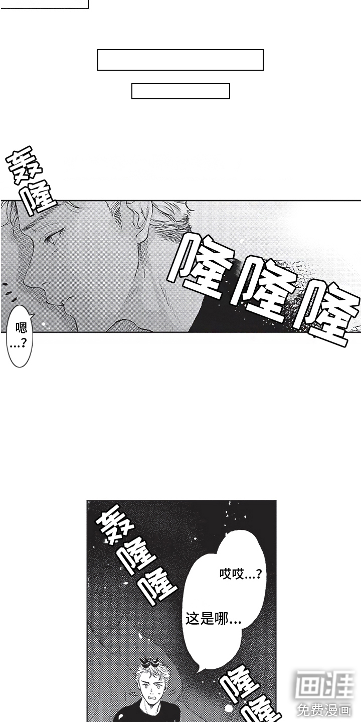 第4话12