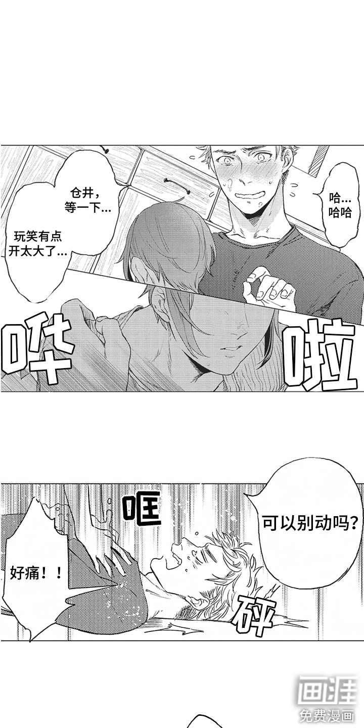 第4话1