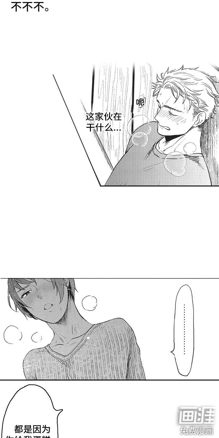 第4话6